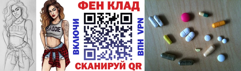 Amphetamine VHQ  площадка Telegram  Армавир  KRAKEN зеркало 