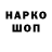 Экстази круглые Kan Zan