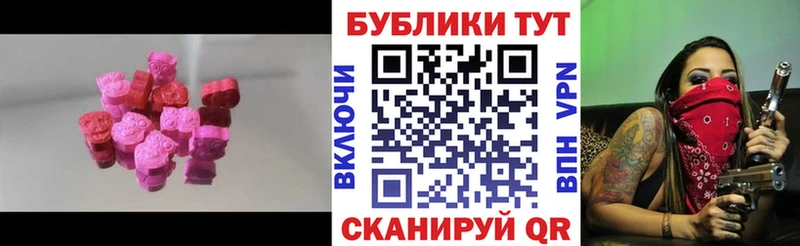 Ecstasy louis Vuitton  сколько стоит  Армавир 