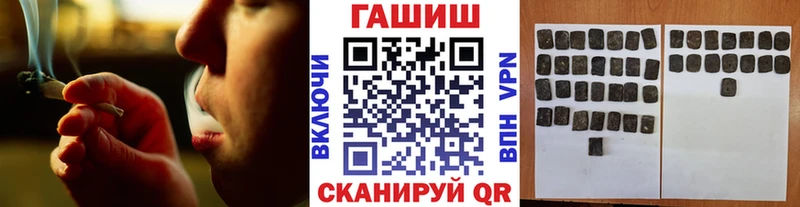 маркетплейс наркотические препараты  Армавир  Гашиш 40% ТГК 