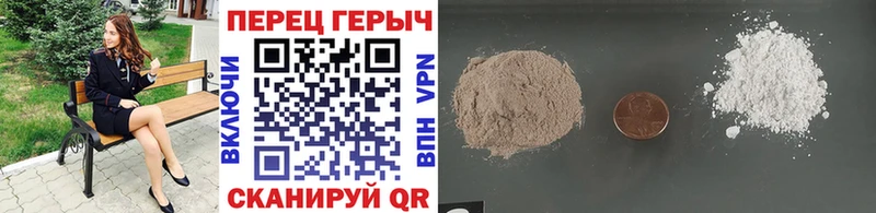 Героин хмурый  цены наркотик  ОМГ ОМГ ССЫЛКА  Армавир 