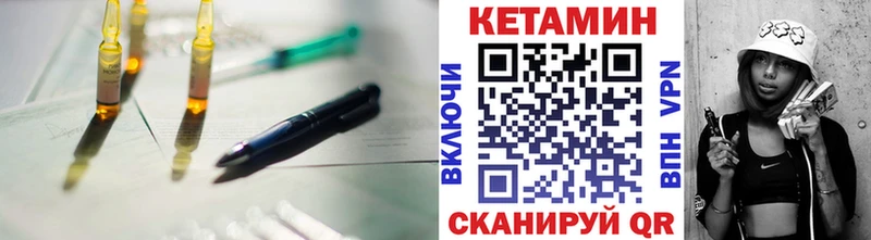 КЕТАМИН VHQ ссылка на мегу ССЫЛКА Армавир