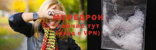 марки lsd Богородск