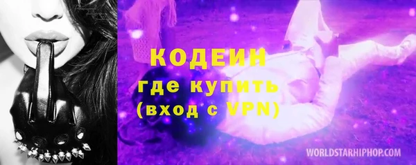 марки lsd Богородск
