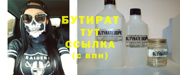 ALPHA-PVP Богданович