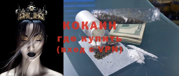 ALPHA-PVP Богданович