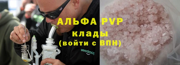марки lsd Богородск