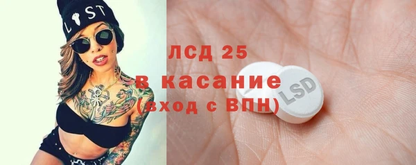 МДПВ Богородицк