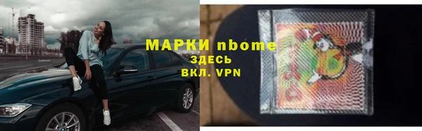 марки lsd Богородск