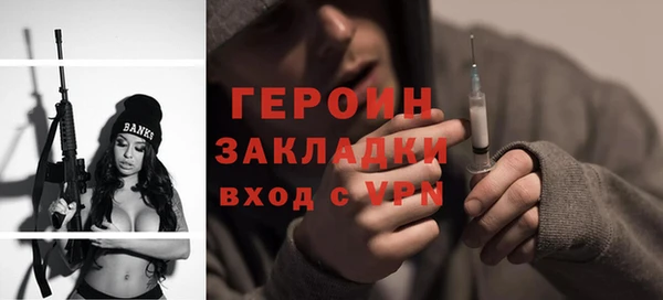 ALPHA-PVP Богданович