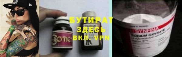 ALPHA-PVP Богданович
