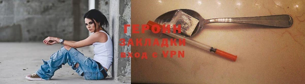 марки lsd Богородск