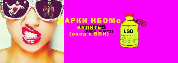 ALPHA-PVP Богданович