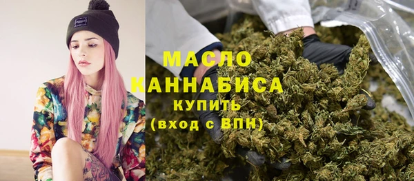 марки lsd Богородск