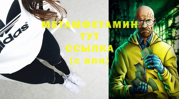 марки lsd Богородск