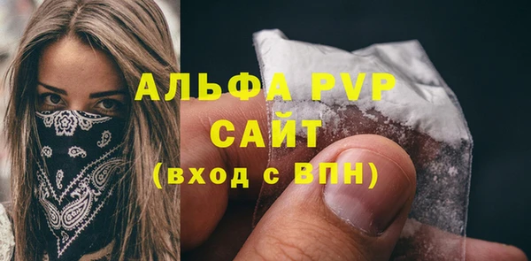МДПВ Богородицк