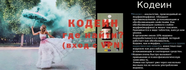 ALPHA-PVP Богданович