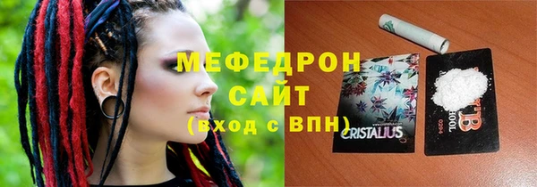 ALPHA-PVP Богданович