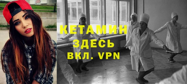 марки lsd Богородск