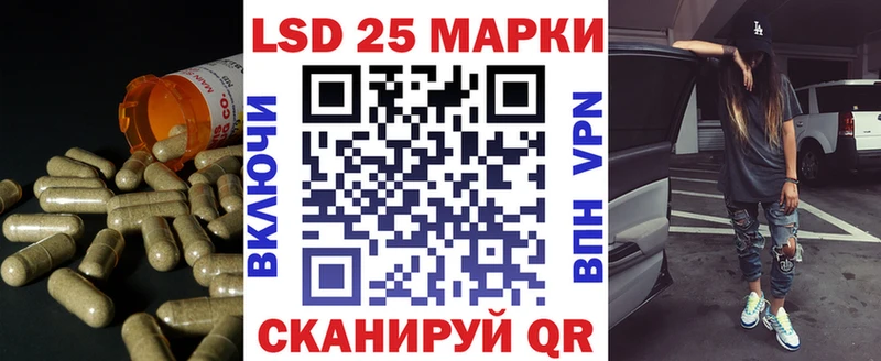 ЛСД экстази ecstasy Армавир