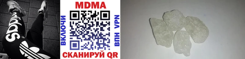 купить наркотик  Армавир  МДМА кристаллы 