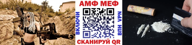 МЕТАМФЕТАМИН винт  Армавир 
