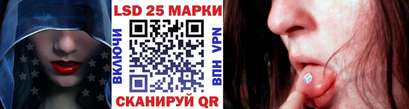 купить KRAKEN ссылки Марки N-bome 1500мкг Армавир