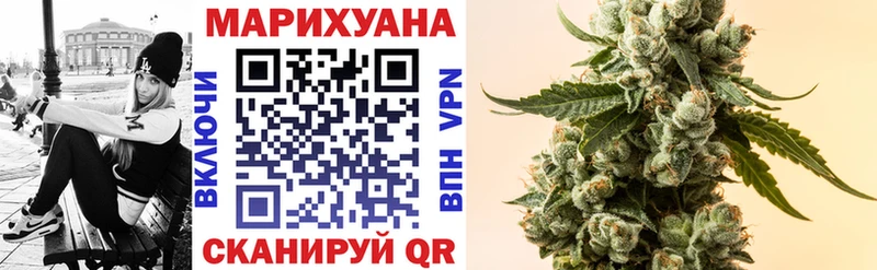 Бошки марихуана план  blacksprut ссылка  Армавир 